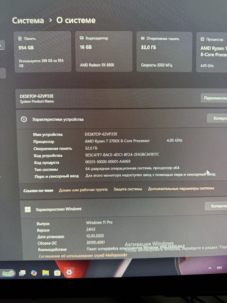 Игровой пк компьютер