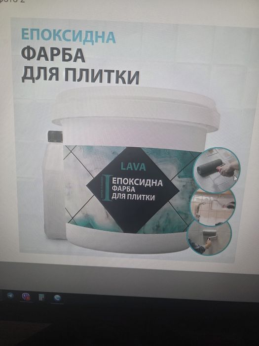 Фарба для меблів