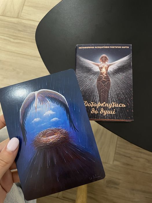 Заспокійливий масаж,китайська чайна церемонія+метафоричні карти