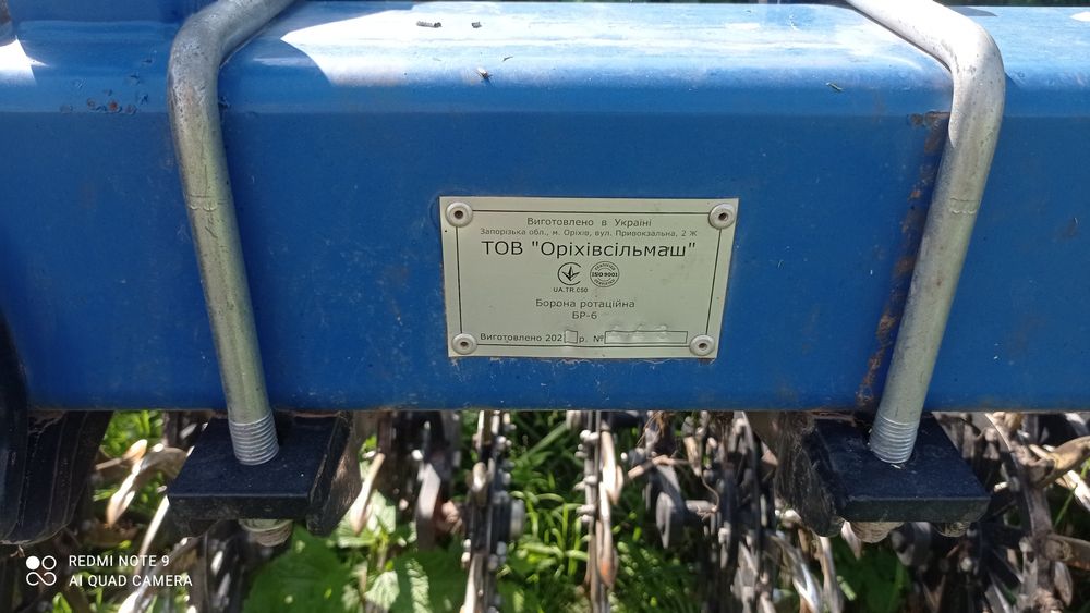 Борона бр-6 оріхівсільмаш