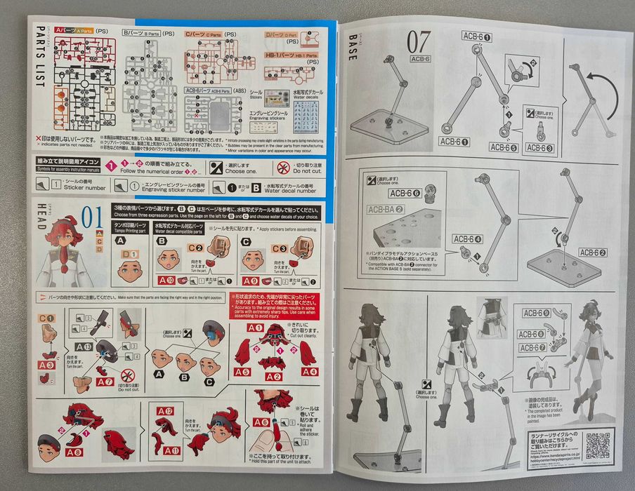 Figure-rise Standard - Suletta Mercury / Gundam / model