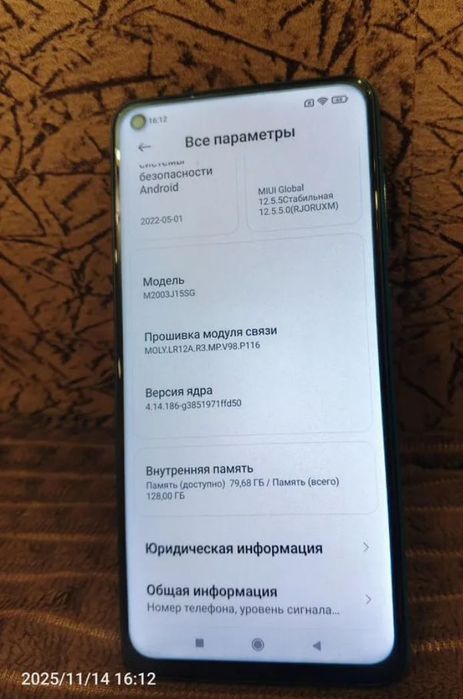 Xiaomi Redmi Note 9, 4/128 ГБ, 2 SIM