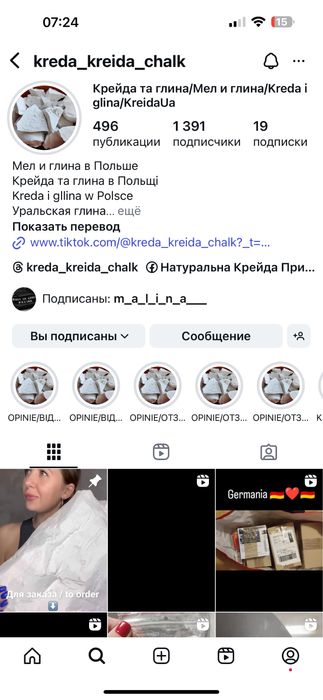 Kreda 0,5 kg, dowolnego gatunku do wyboru