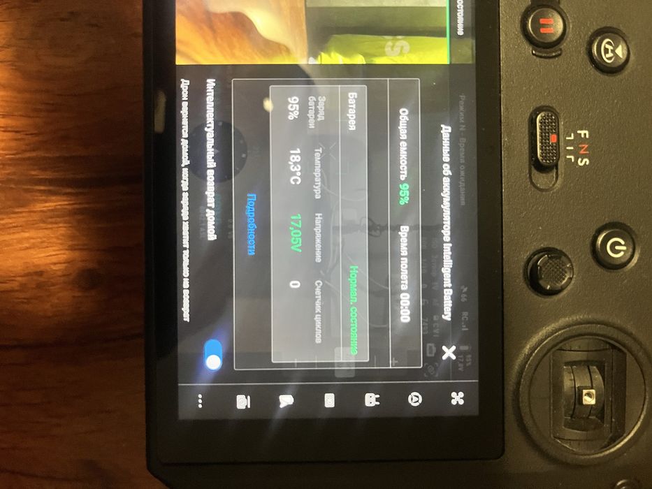 Нові Батареї Mavic 3