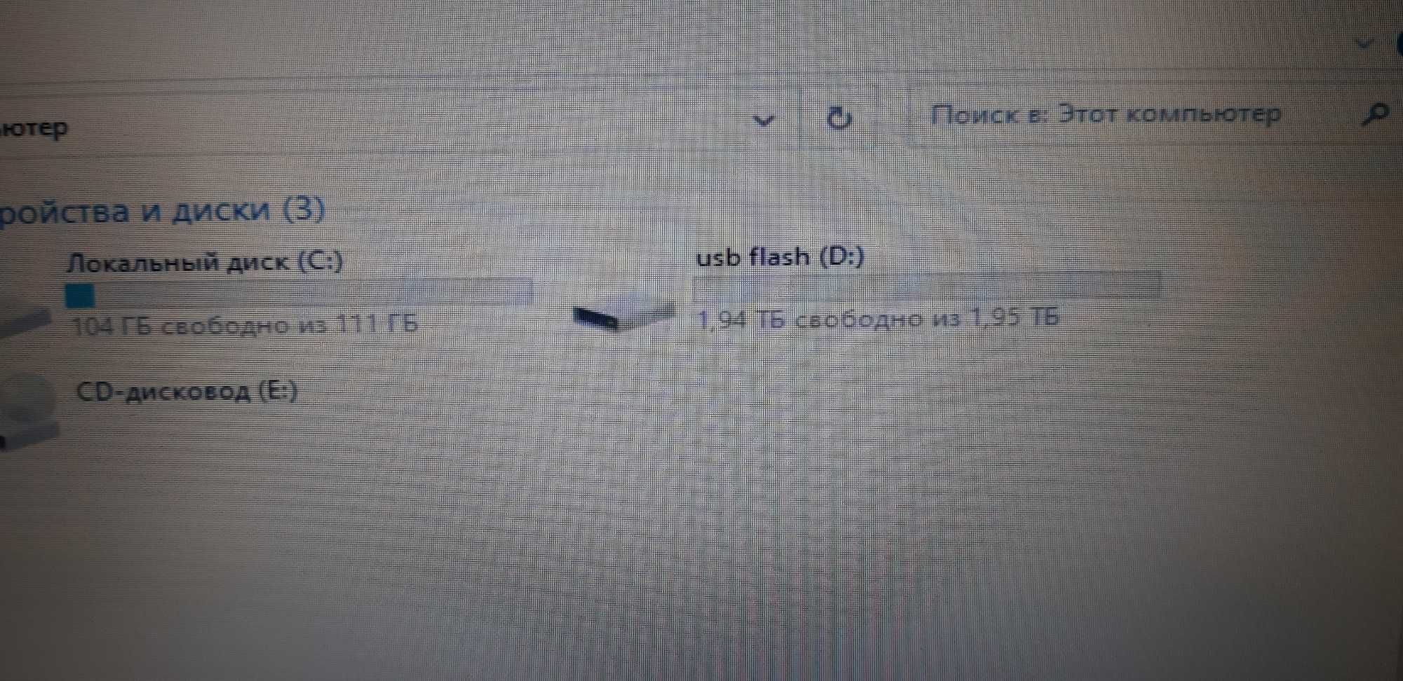Usb 3.0 portable flash Флешка на 2тб переносний диск 2000гб