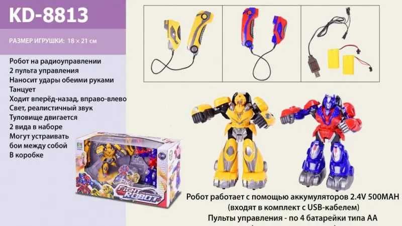 Дитячий ігровий набір