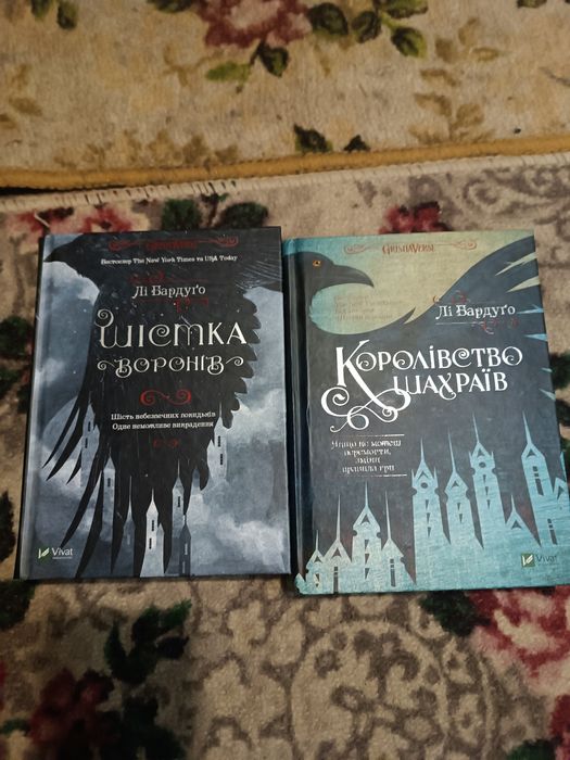 Продам дві книги