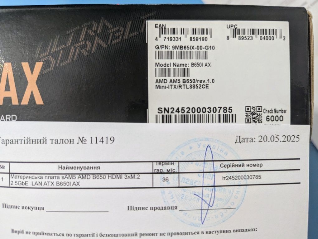 3 роки гарантія Gigabyte b650i ax itx
