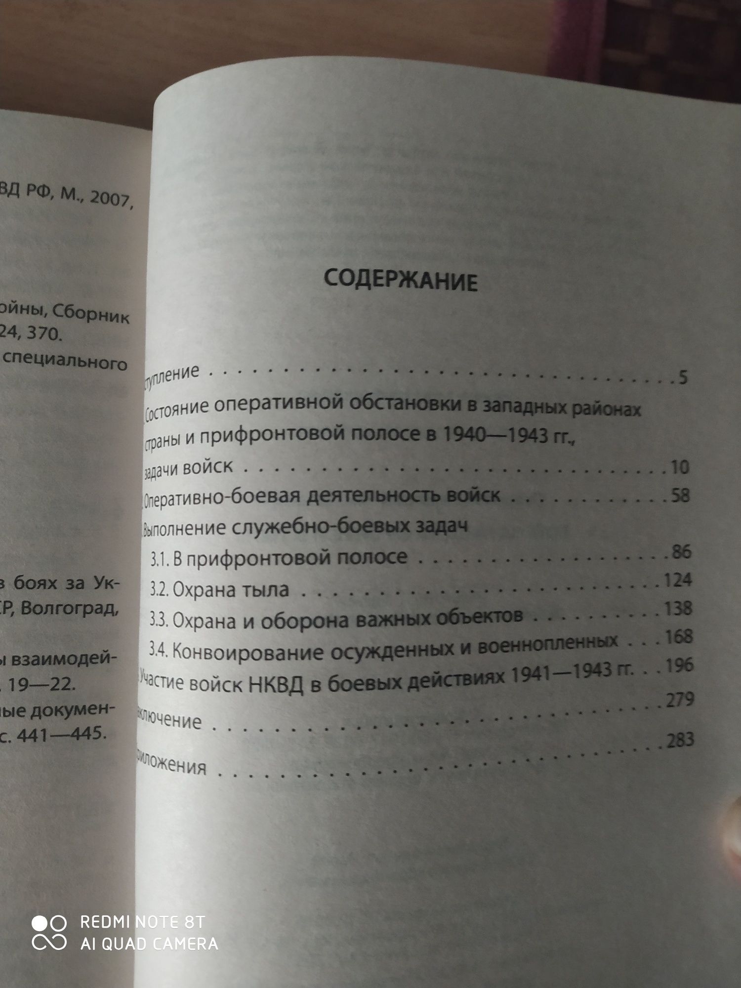 Вавилов. Багаев. Ипполитов. Иванов. Ёбург. Стариков. Рим. Ломбардия