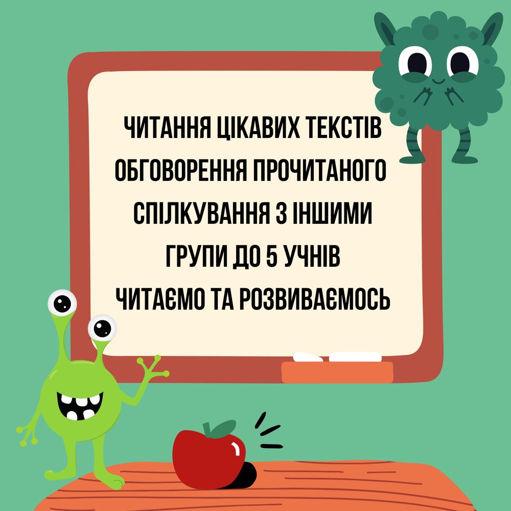 Репетитор початкових класів.  Підготовка до школи.