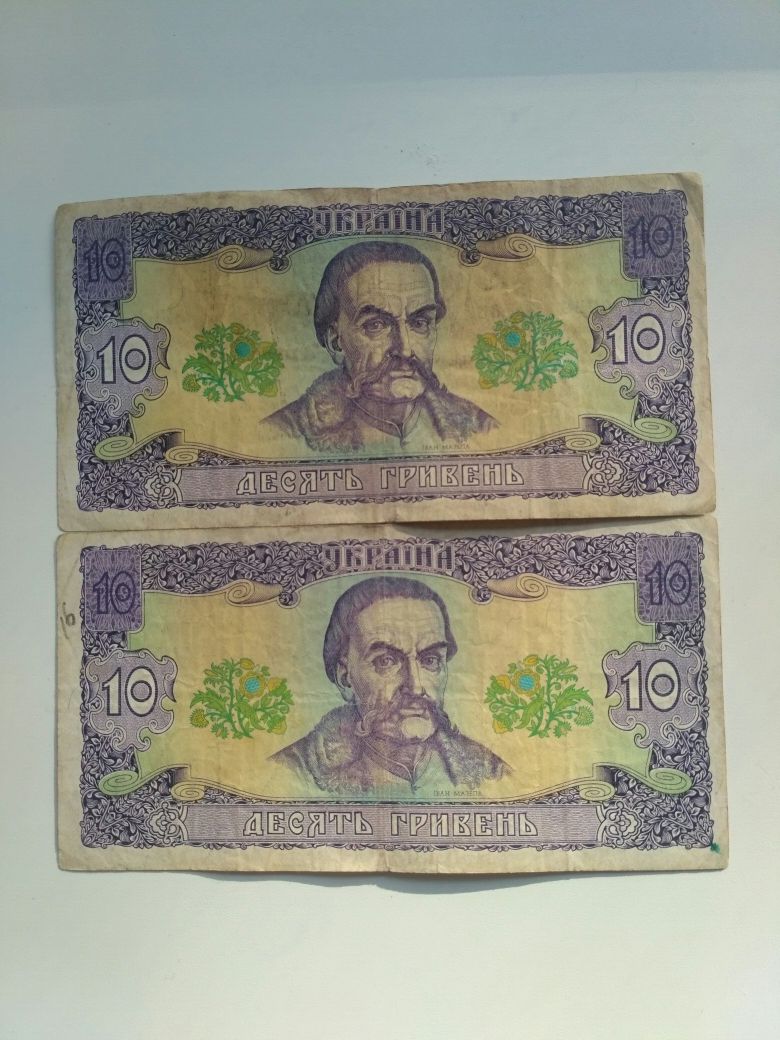 10 гривень 1992 року