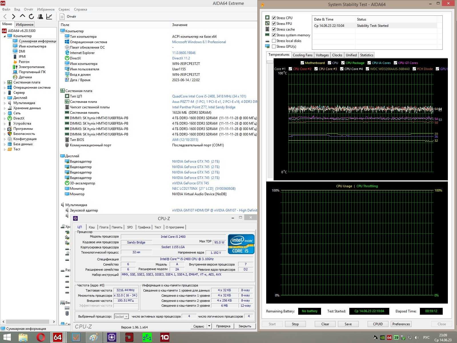 Intel Core i5-2400 3.1 - 3.4 GHz 6MB Socket 1155