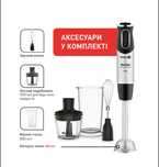 Блендер Tefal, новий