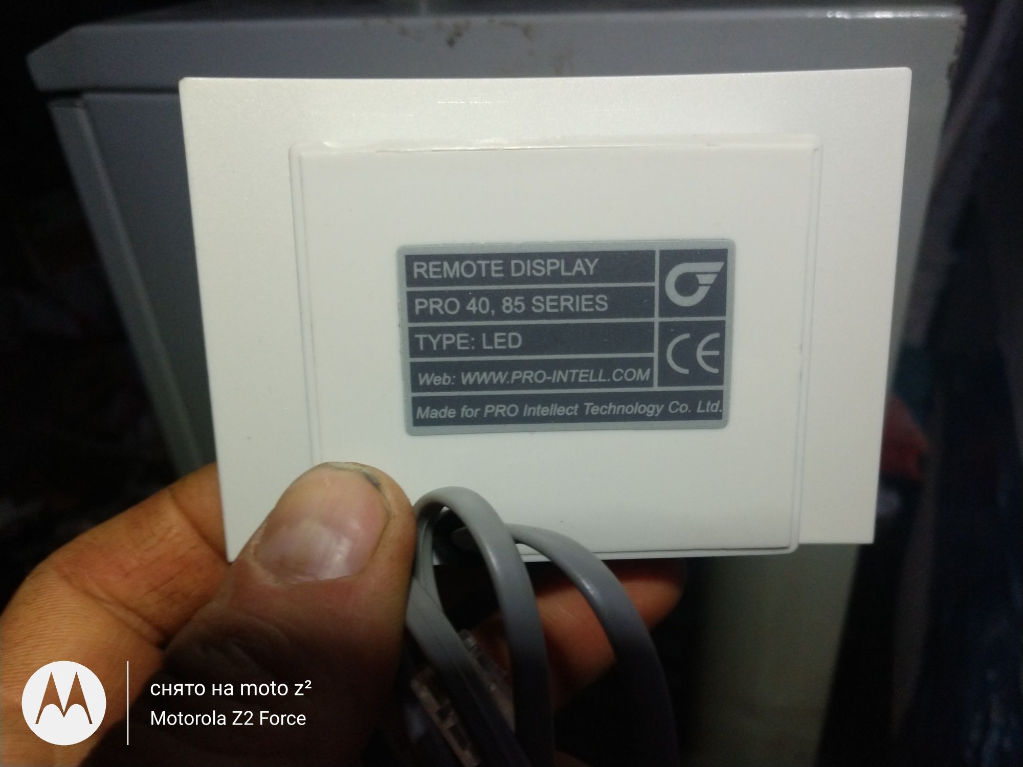 Выносной дисплей Remote display