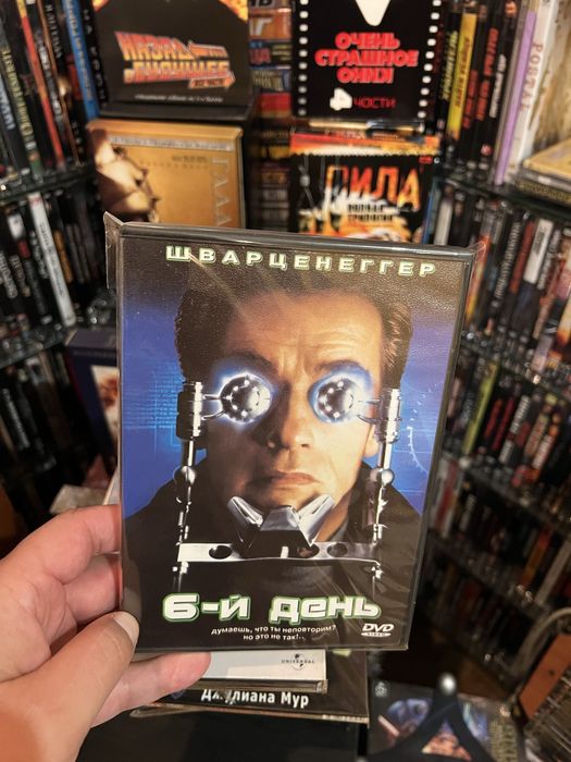 Арнольд Шварценеггер збірка #1 Двд