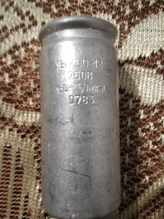 Продам конденсатори бу