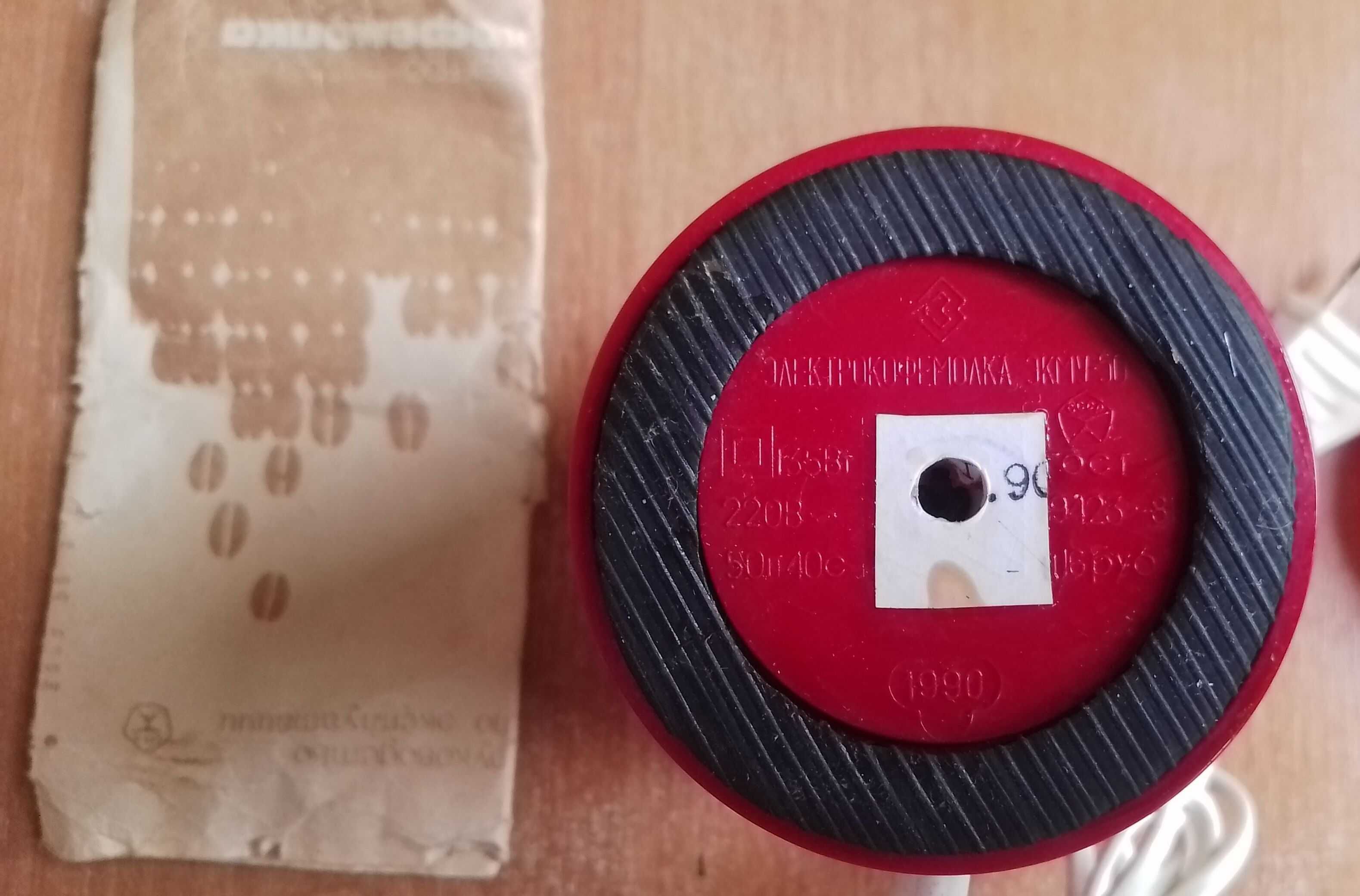 кофемолка ссср экму 50 экму 30