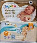 Подгузники торговой марки LupiLu для детей весом от 3 до 6 кг (№2)