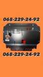 Защита Двигателя Kia Ceed Sorento Sportage Optima Cerato K5 Rio Soul