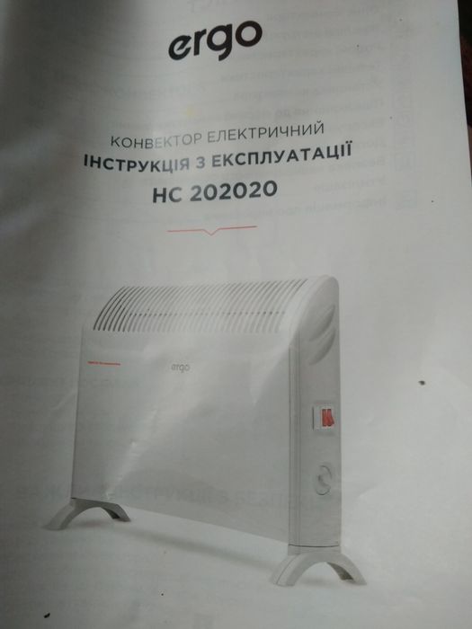 Конвектор  ergo.
