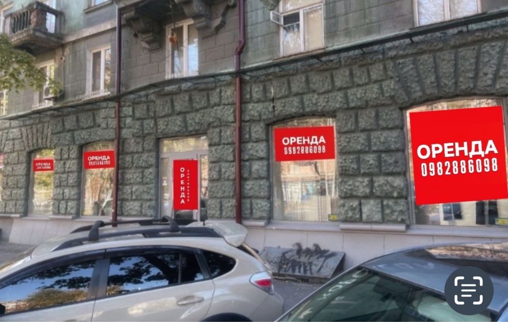 Сдам Помещение 156м2. Пр Яворницкого.