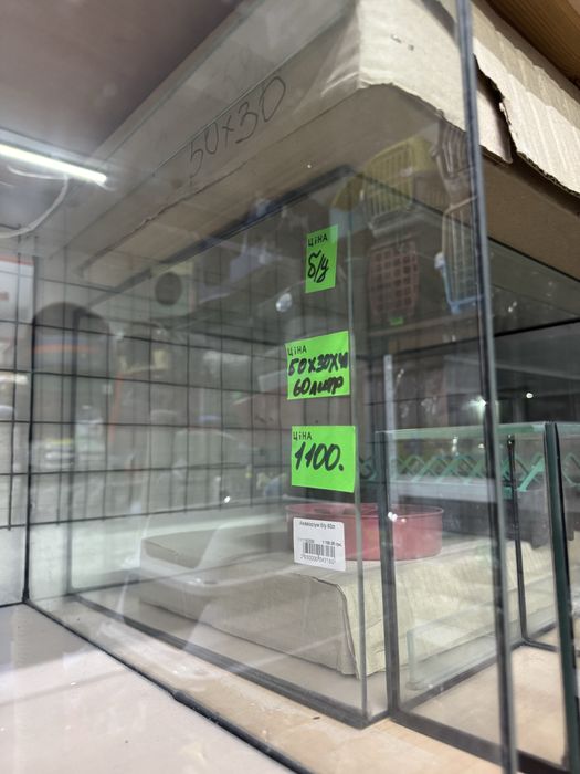 Аквариумы разные