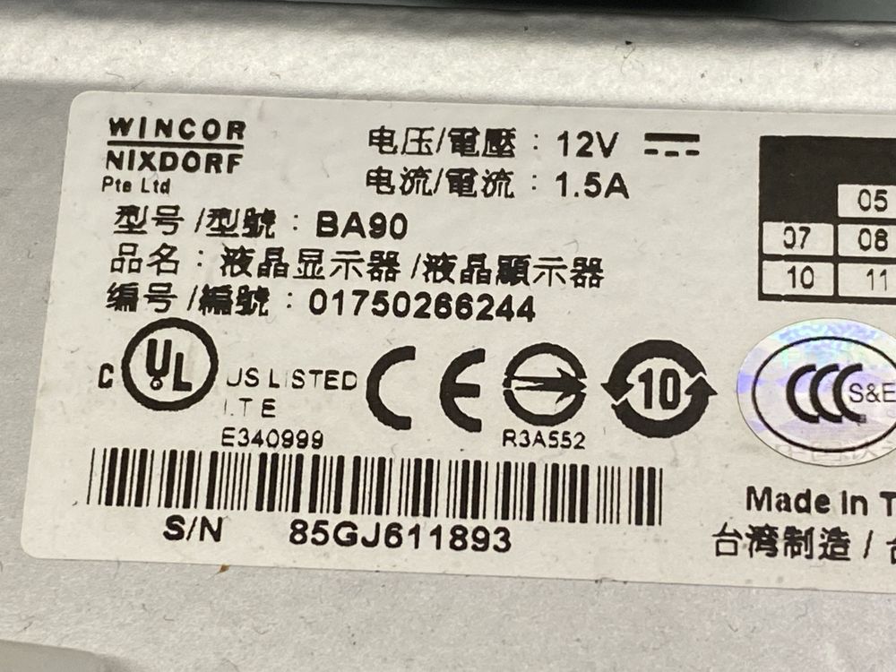 Сенсорний монітор Wincor BA92 –  для POS-систем, магазинів, складів