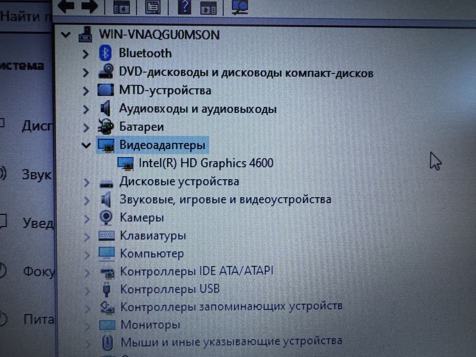 Ноутбук Fujitsu LifeBook E734 core i5 4gen