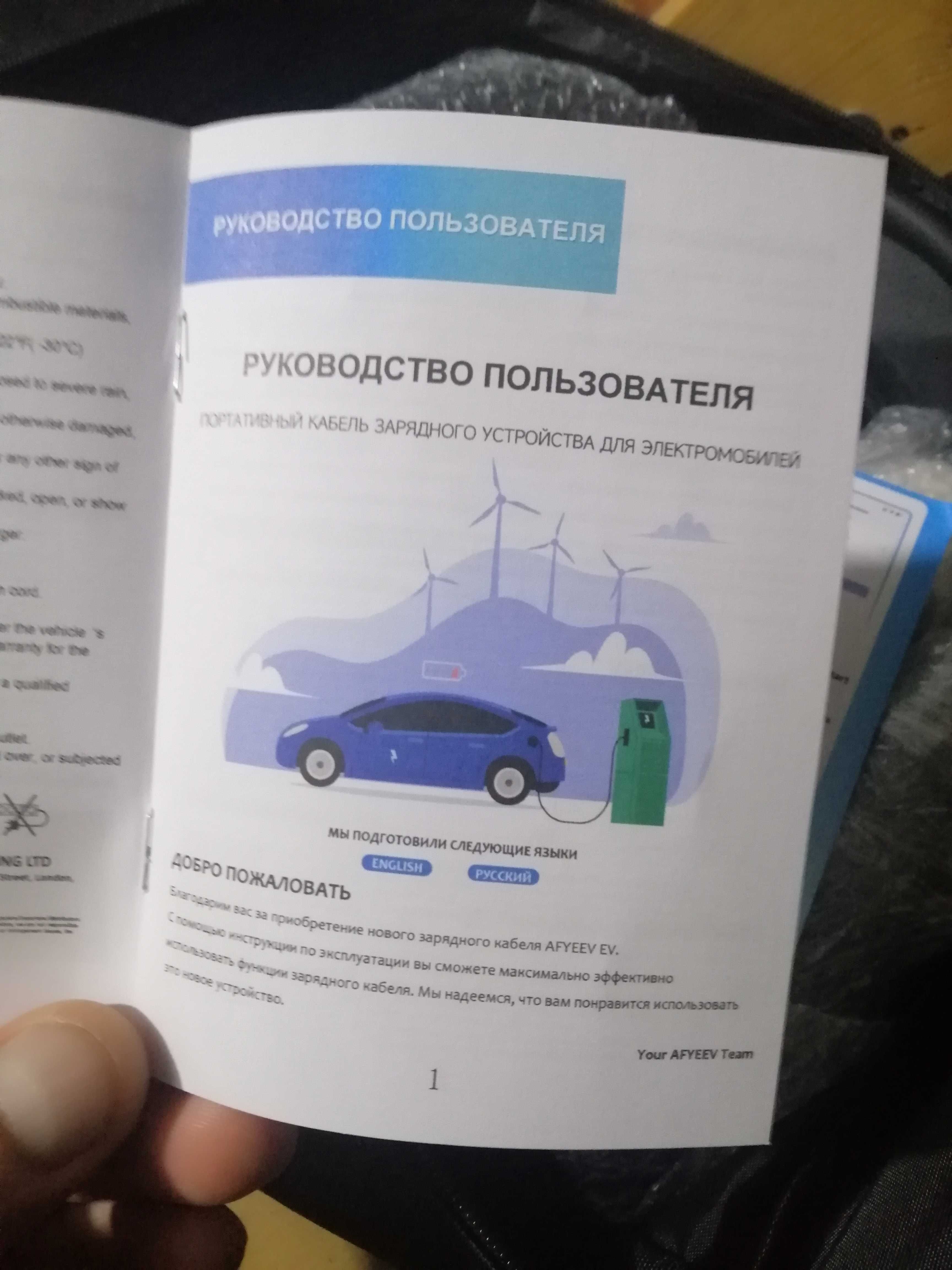 Зарядка для электромобиля Feyree 7.4 кВт 32А Тип 1 Тип 2 ЖБТ