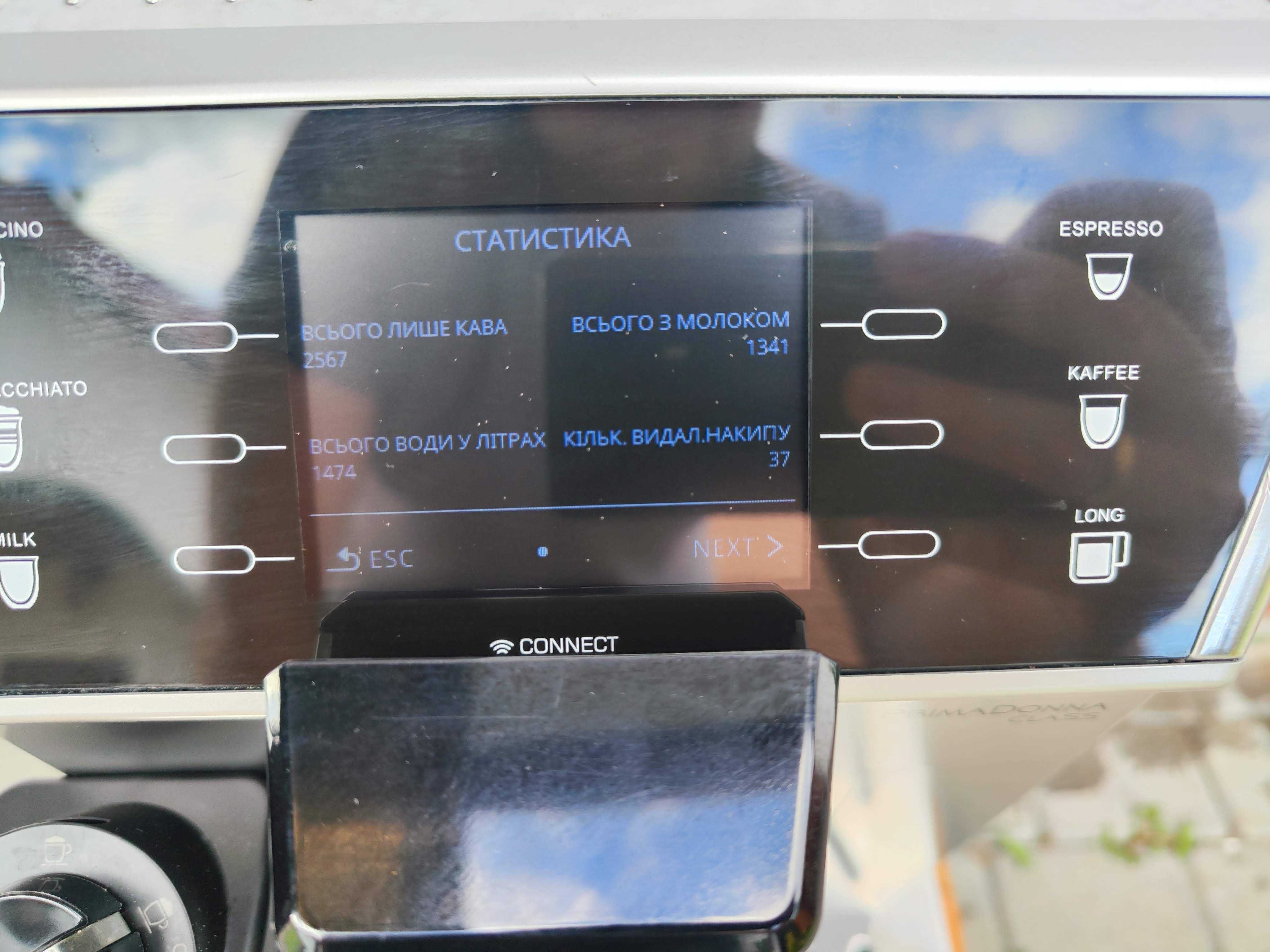 Кавомашина DeLonghi ECAM 556.55 PrimaDonna Class новий молочник