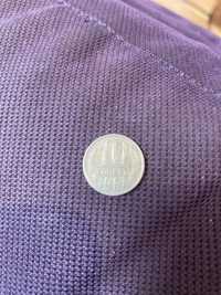 Раритетна монета 1961р