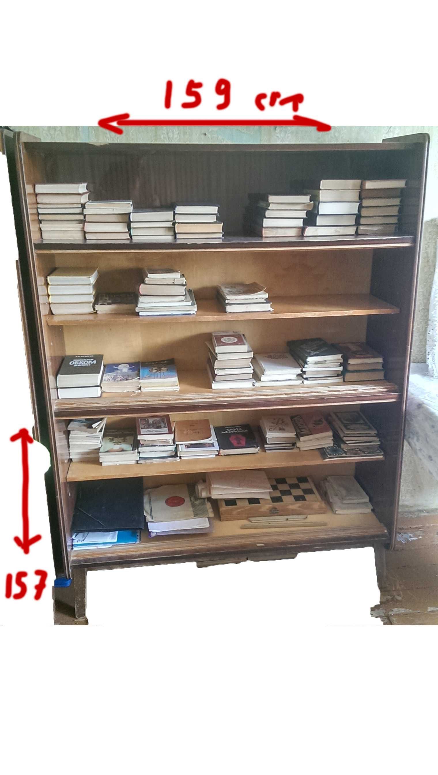 книжный шкаф  , стелаж , книжна шафа , сервант