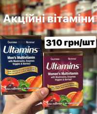Мультивітаміни для жінок та чоловіків Ultamins