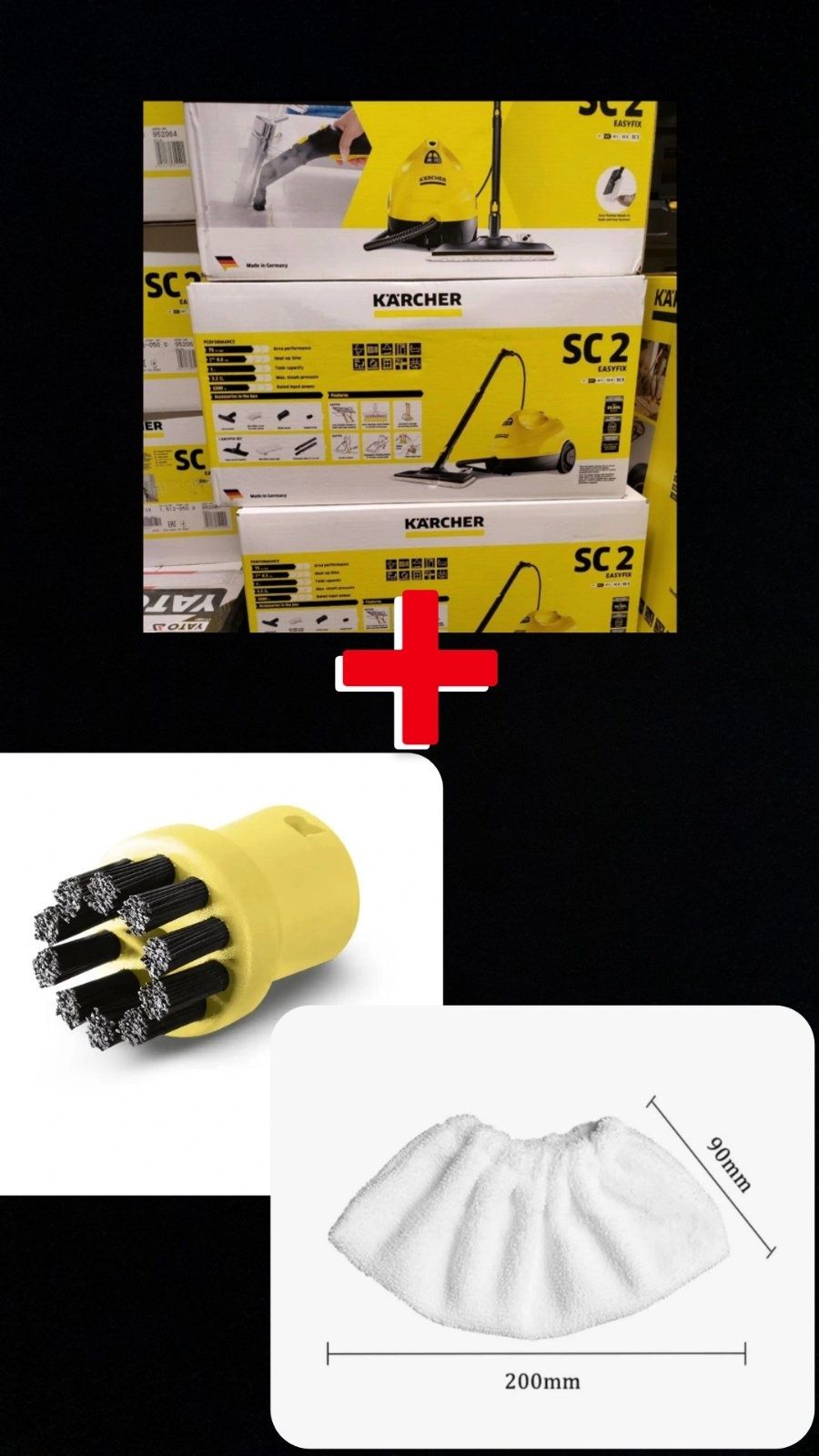 Пароочисник KARCHER SC2.
