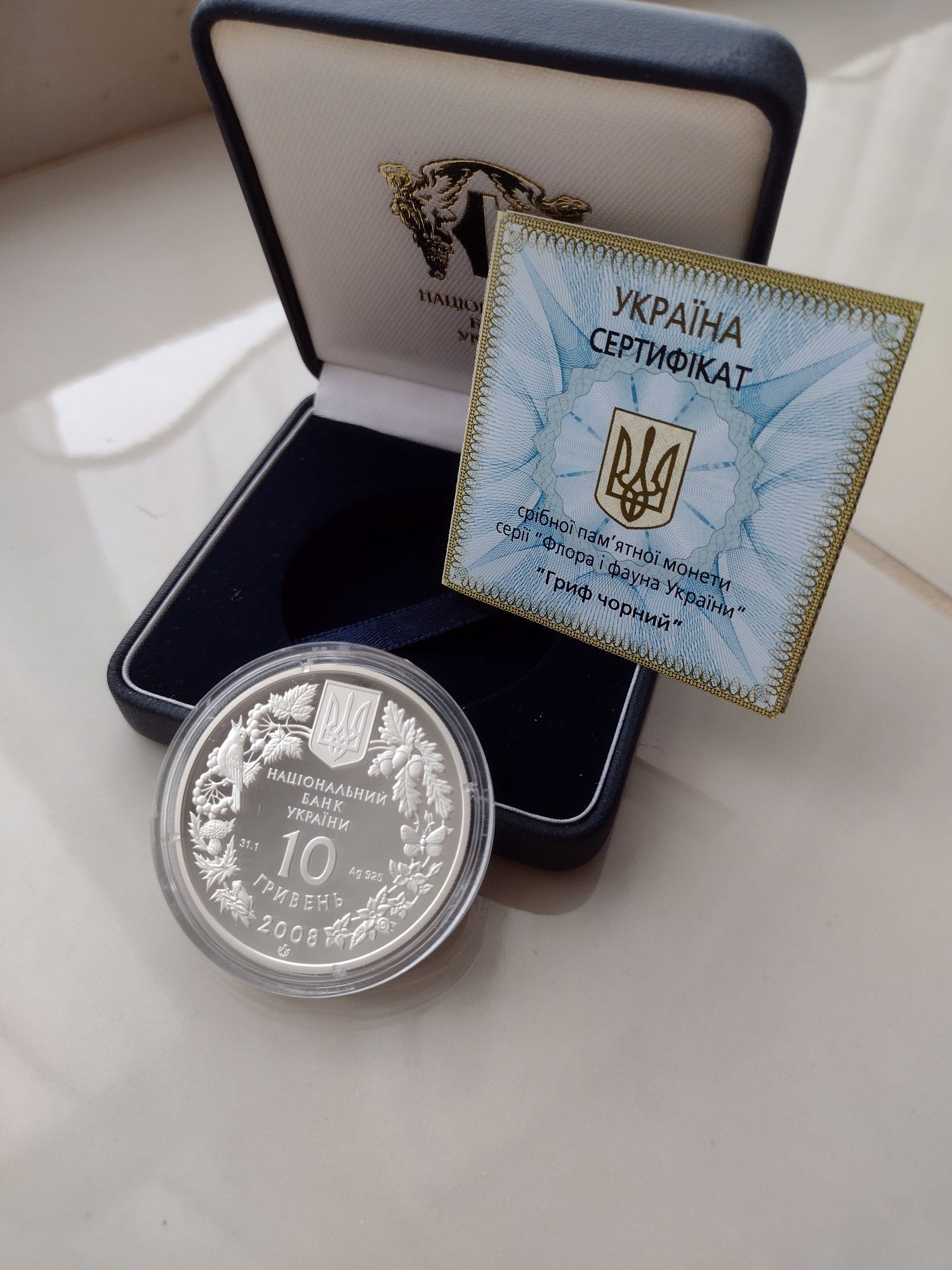Монета НБУ серебро гриф чорний