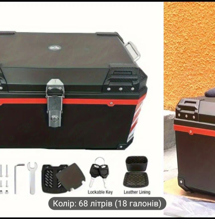 Кофр багажник для мотоцикла на 2 шоломи не Givi Shad Kappa