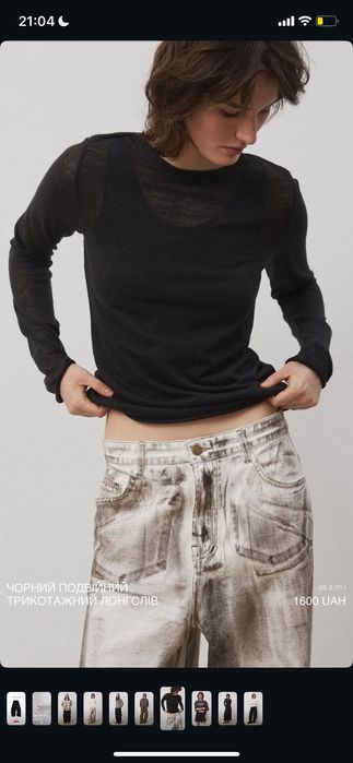 Чорний лонгслів German apparel