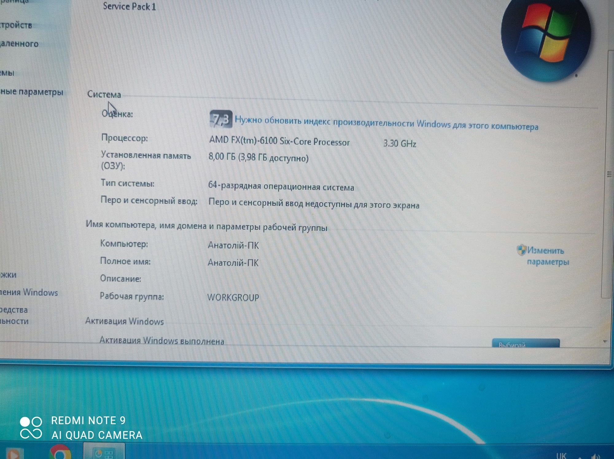 Бюджетний ігровий ПК Gtx 750TI , 6 ядер +екран+клавіатура+мишка