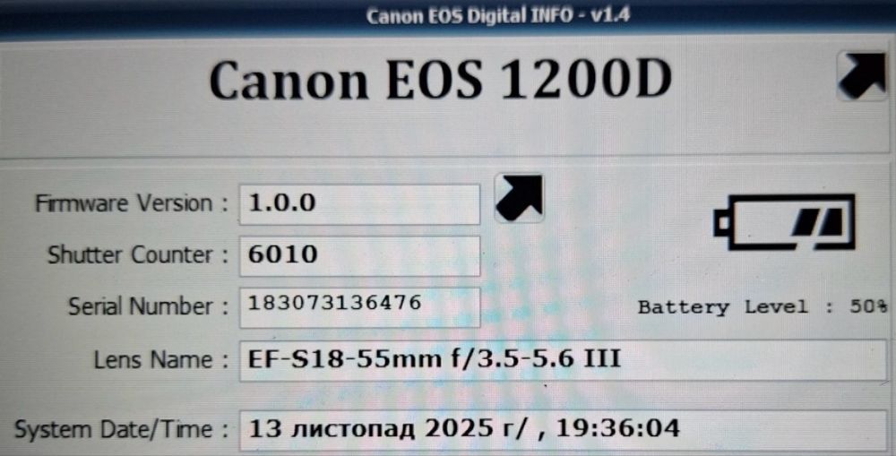 Фотоапарат Canon DS126491 EOS 1200D