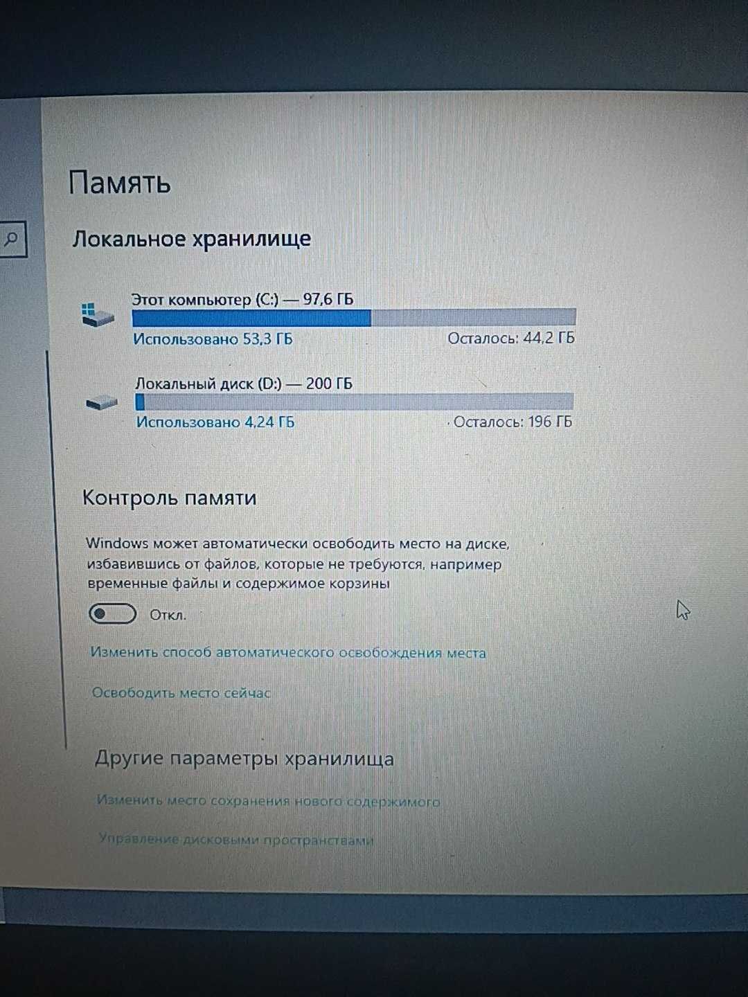 Продам ноутбук Lenovo