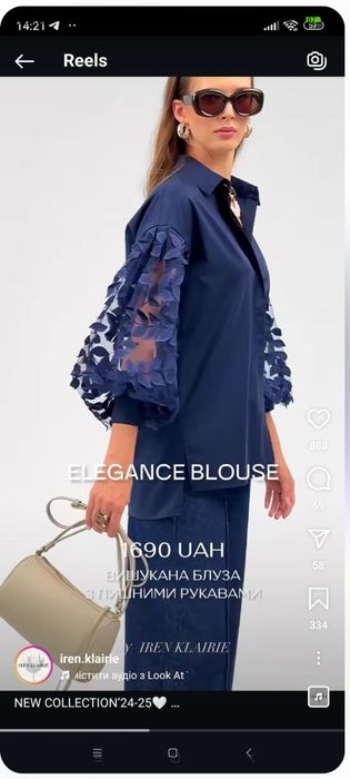 Нарядна жіноча сорочка