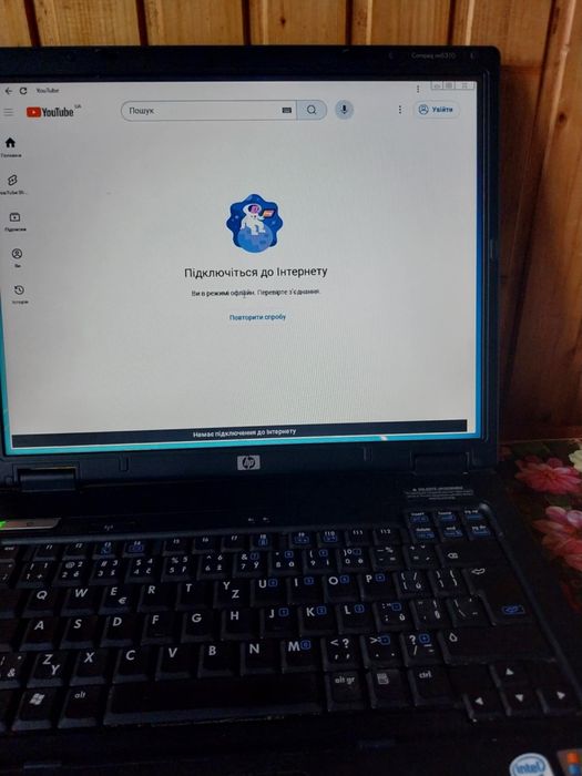 Ноутбук HP продам