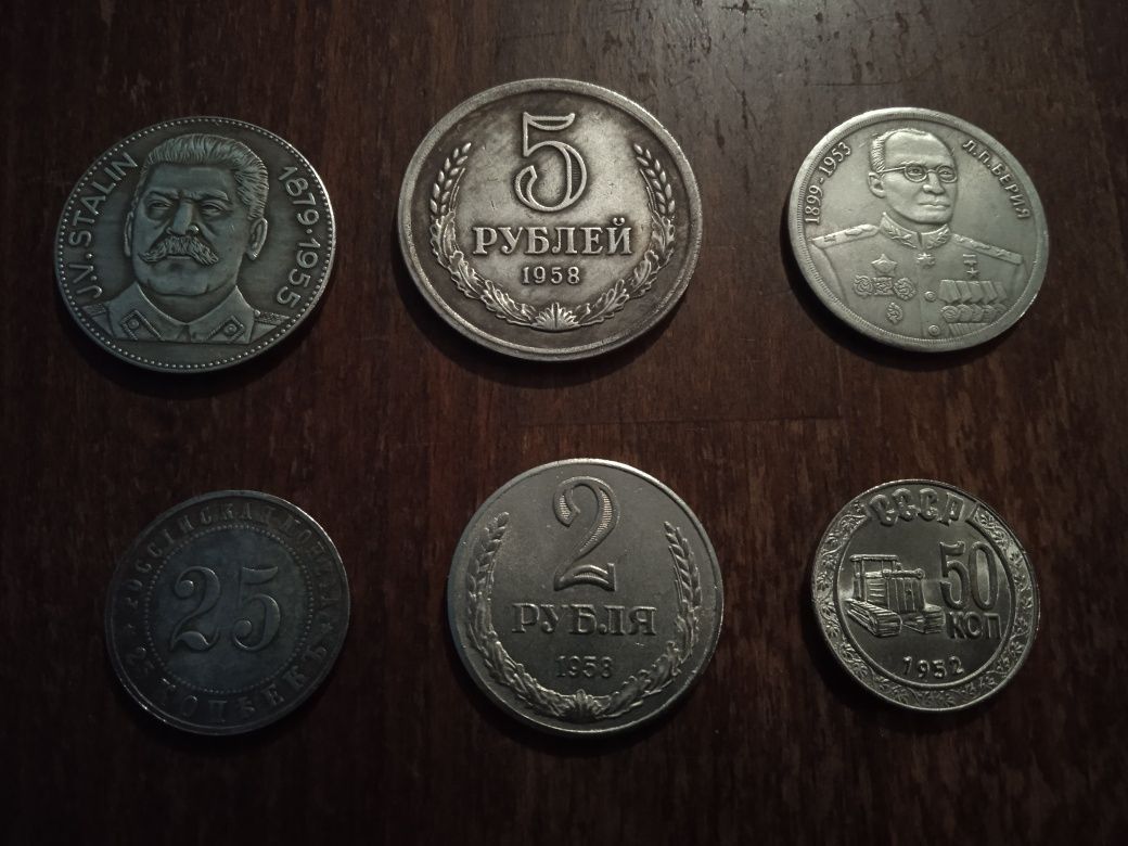 6 різних монет СССР  !