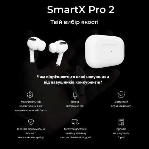 Бездротові Bluetooth-навушники SmartX Pro 2 Luxury вакуумні, білі