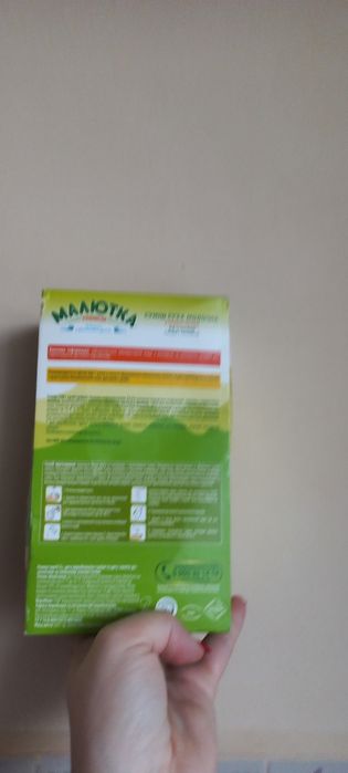 125 грн каша "Малютка' 3