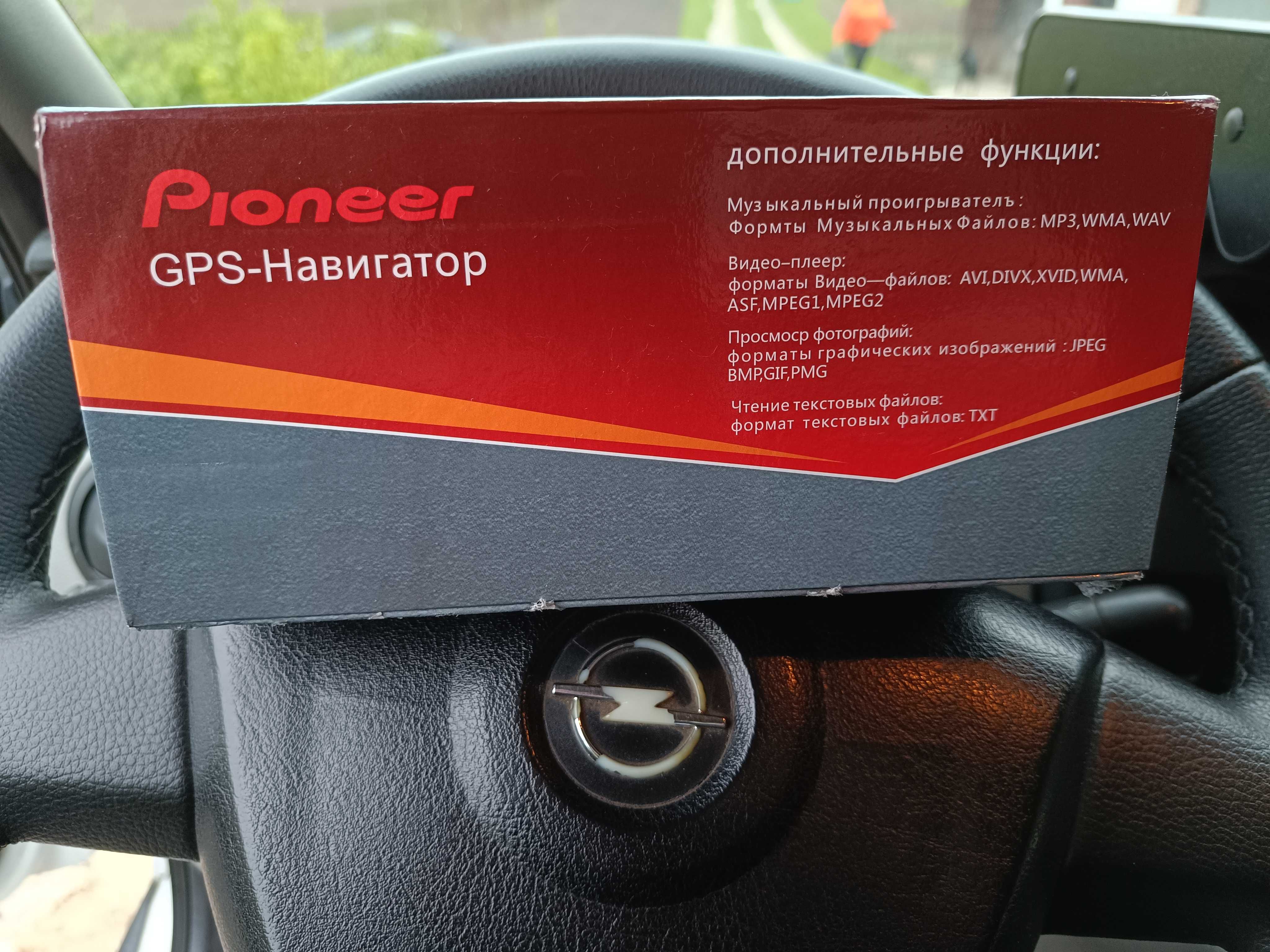 GPS-Навігатор Pioneer