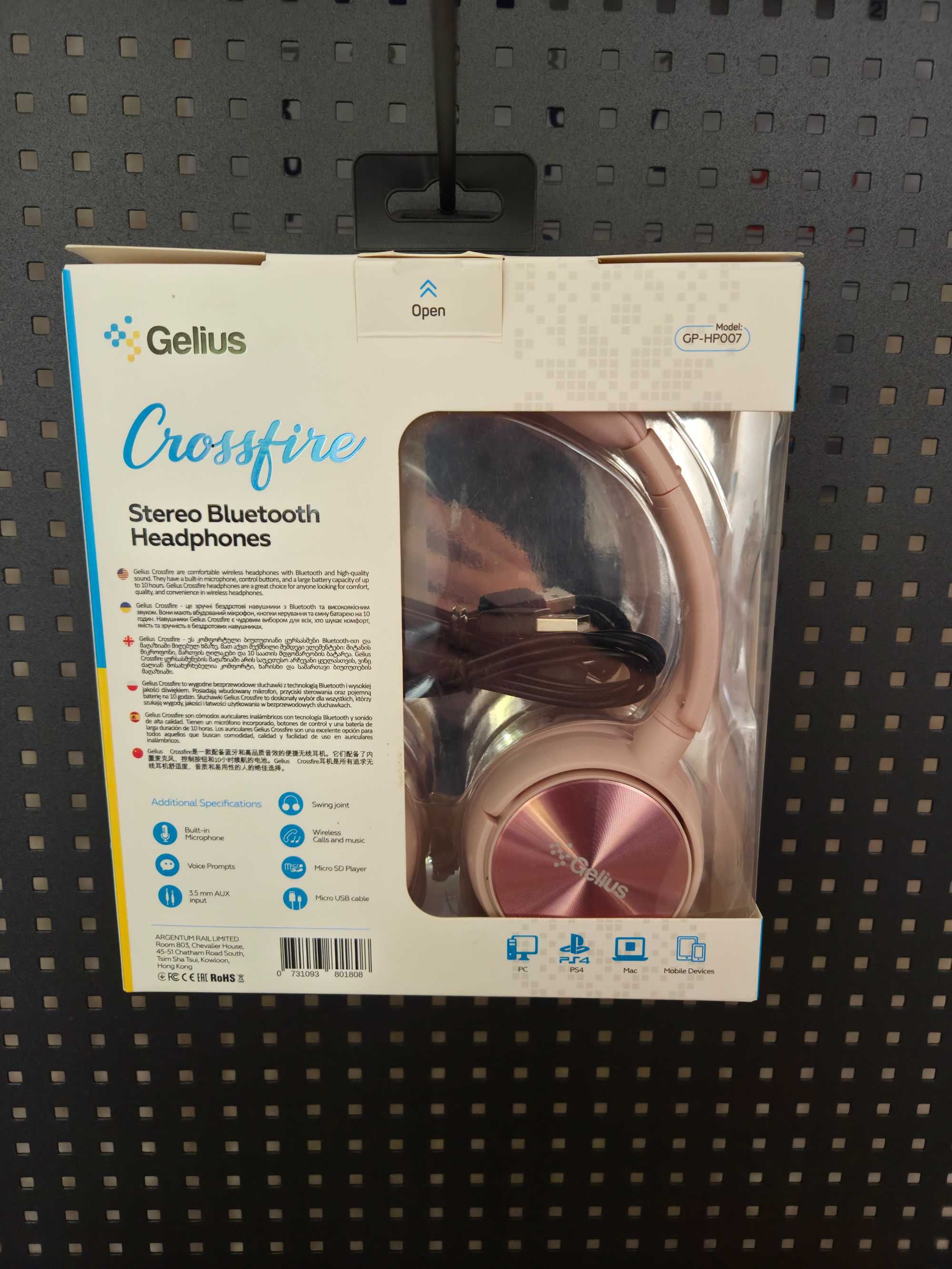 Навушники Gelius Pro Crossfire GP HP-007 (нові)