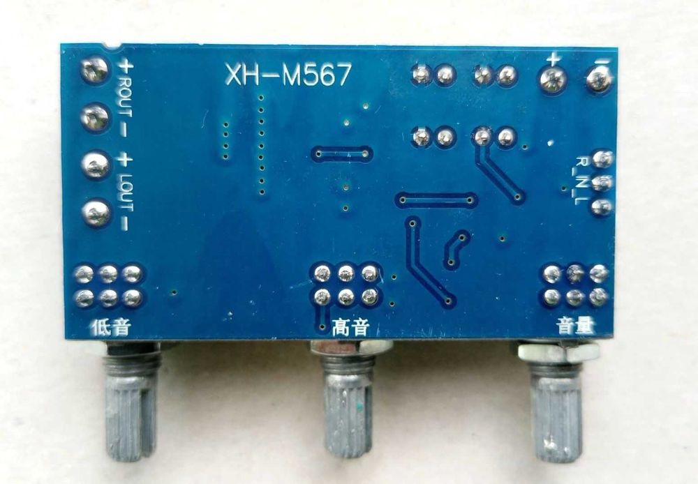 Стерео усилитель мощности с темброблоком ТРА3116D2  2 канала по 50 W