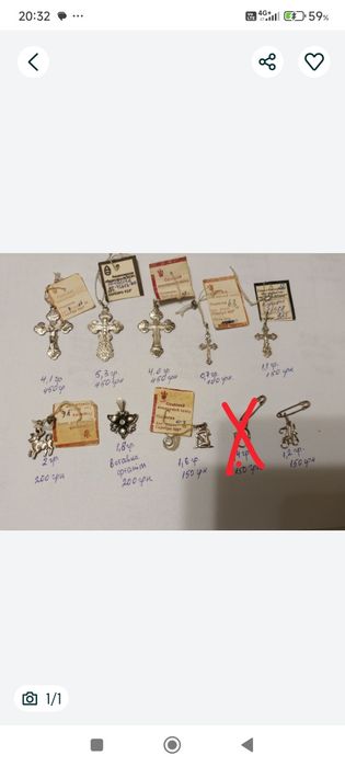 Хрестики та кулони зі срібла