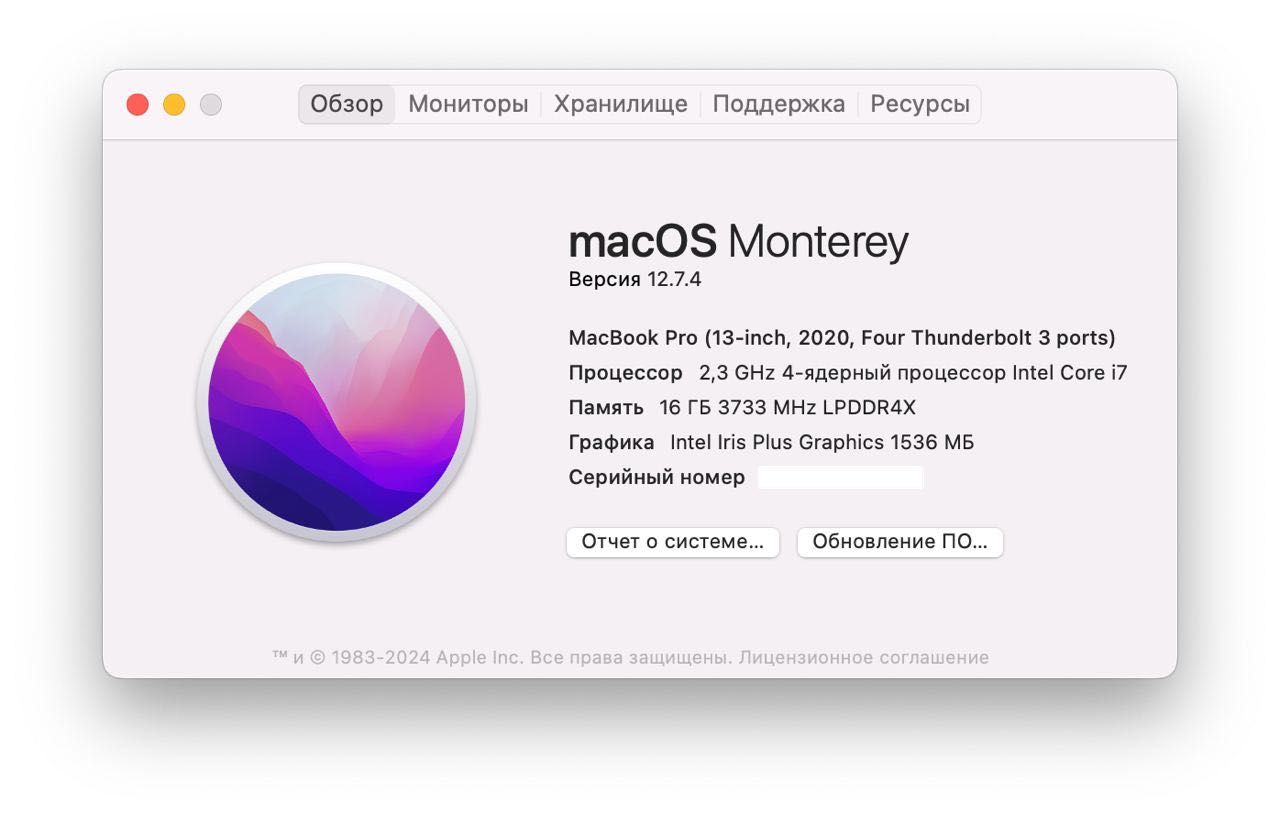 MacBook Pro 13  2020 i7/16ram/512gb  mwp42 кастом  EMOJIESTORE 650$